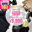 【訳あり商品】 2点入 福袋 お楽しみ袋 豪華 【HAPPYBAG-福袋-】 本革バッグ 数量限定 早い者勝ち バッグ まとめ買い レディースバッグ ショルダーバッグ トートバッグ セット販売