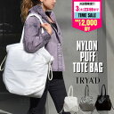 【MAX2000円OFF限定クーポン配布中】 マザーズバッグ レディース 大容量 高密度ナイロン 【Bunny-est】 マザーズバッグ トートバッグ 軽量 エ...
