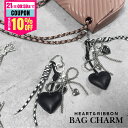 【10%0FFクーポン】【Bagと同時購入専用オプション】※単品購入不可※バッグチャーム 【CHER-チャー-】ハート リボン チャーム キーホルダー チャーム...