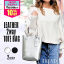 【SALE/10%OFF/11520円】トートバッグ レディース 通勤 本革 【LAPY】 シルバーバッグ ショルダー 自立する ショルダーバッグ 斜めがけ 大...