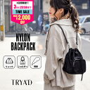 【GW限定MAX2000円OFFクーポン】 大人リュック ミニリュック レディース 大人 【Lill】 リュックサック 旅行バッグ マザーズリュック ショルダー...
