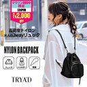 【クーポンで777円OFF】 【大人リュック】 ミニリュック レディース 大人 【Lill】 大人リュック きれいめ リュックサック 旅行バッグ マザーズリュッ...