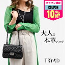 【クーポンで14800円→13320円!】 チェーンバッグ 斜めがけ 本革 【Shellne】 チェーンショルダーバッグ 大人 チェーンクラッチ バッグ おしゃ...
