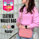 \クーポンで1000円OFF/ お財布ショルダー レディース 本革 軽量 スタッズ 【wieknd animal】 お財布バッグ ショルダーバッグ 斜めがけ お財布ポシェット スマホ 入る 大容量 お財布 ショルダー 小さめ ミニバッグ 旅行バッグ おしゃれ アニマル スタッズ