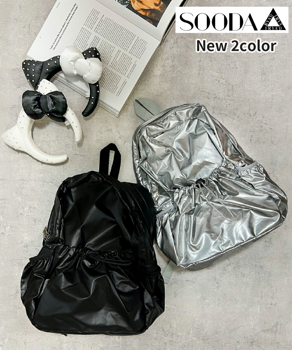 ＼メタリックリュック／ドローストリングバッグ【SOODA】 ナイロン リュック バックパック レディース 軽量 大人 ナイロンバッグ メタリック 光沢 旅行 ポケット 大容量 A4サイズ 通勤 通学のサムネイル