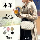 【高評価4.6】 【動画あり】 本革 お財布ポシェット レディース 大容量 【wieknd est】 お財布バッグ 大容量 ショルダーバッグ 斜めがけバッグ 軽量 お財布ポシェット 旅行バッグ 入学式バッグ 卒業式バッグ セレモニーバッグ