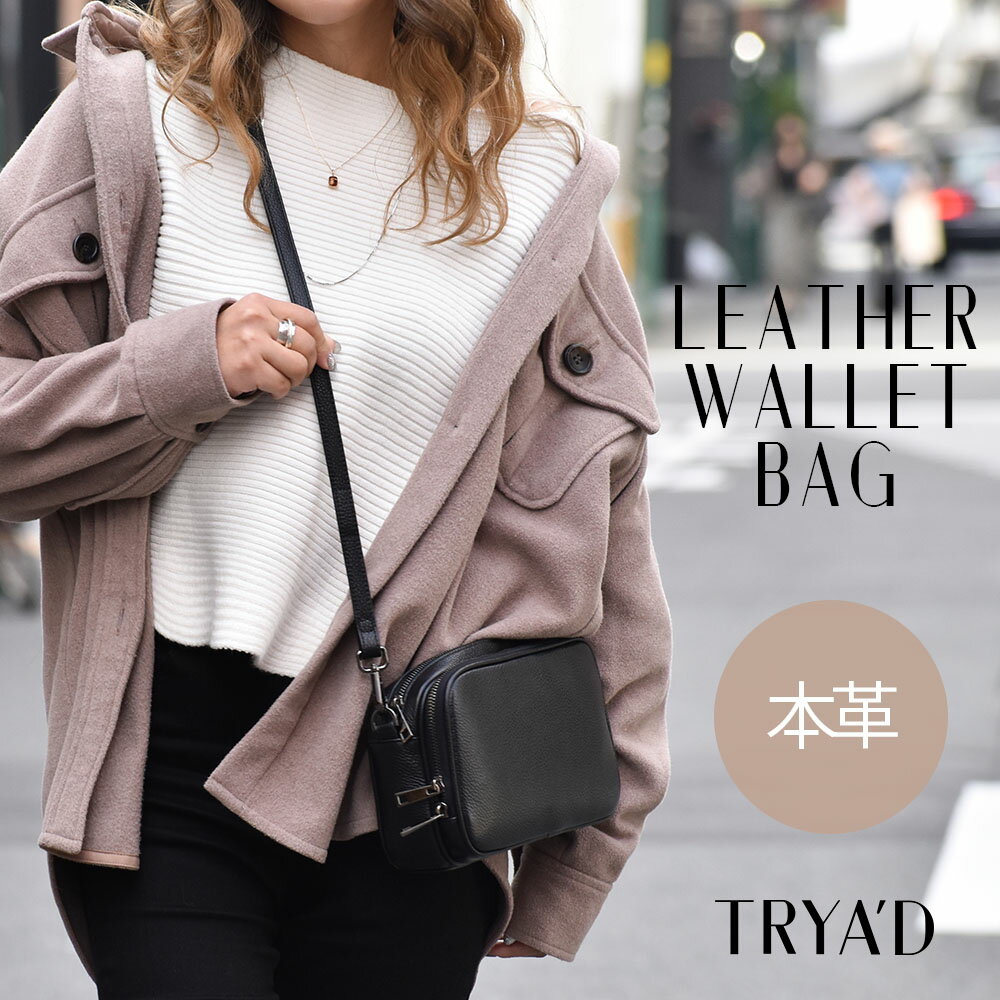 お財布ポシェット 本革 大容量 レディース 【wieknd】 お財布ショルダーバッグ 大容量 ショルダーバッ..