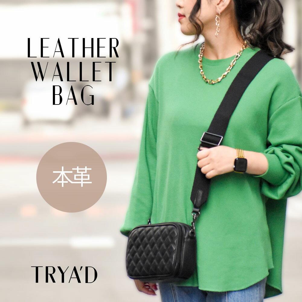 【予約11/下】 お財布ショルダー お財布 ショルダー 本革 お財布ポシェット 【wieknd quilting】 お財布ショルダーバッグ ショルダーバッグ レ...