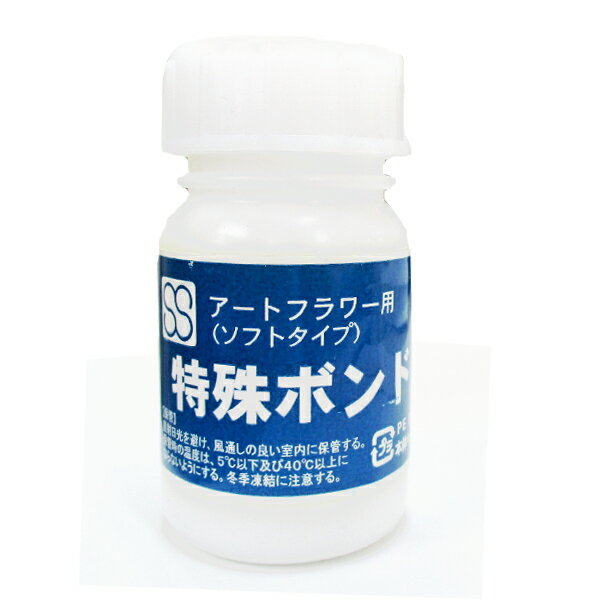 布花・アートフラワー用　特殊ボンド　ソフトタイプ　140g【個】