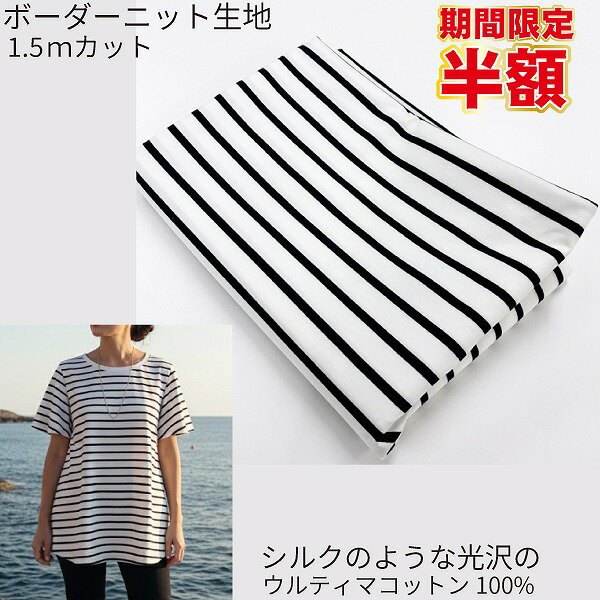 �� ���ָ��� Ⱦ�� SALE �� �˥å� ���� ŷ���˥å� �ܡ����� ��� 1.5m���å� �˥åȥ������� �������� ����ץ� ������� �� ���� ��� ...