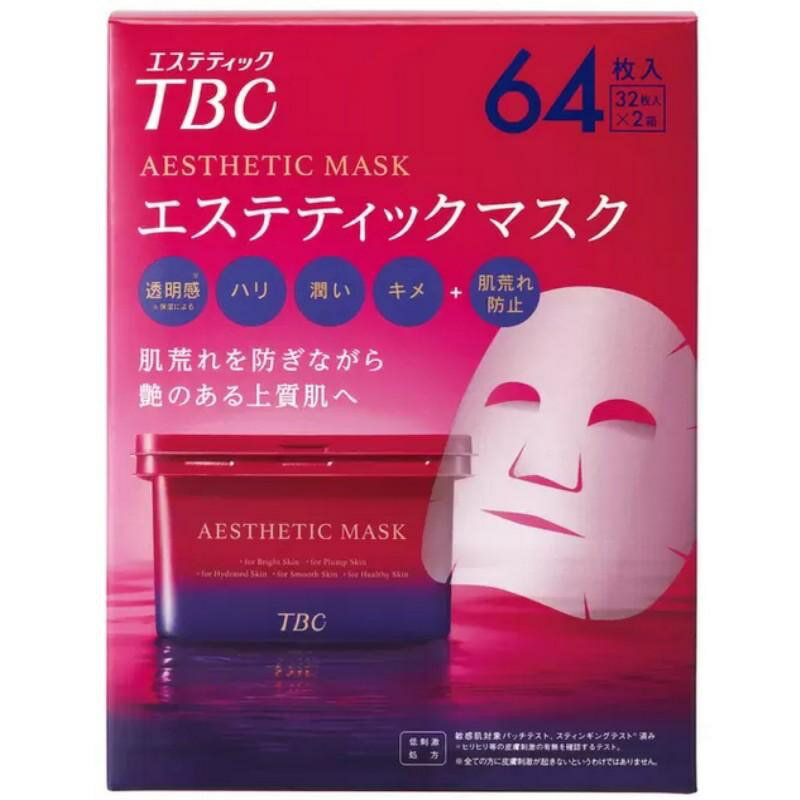 楽天市場】TBC（スキンケア｜美容・コスメ・香水）の通販