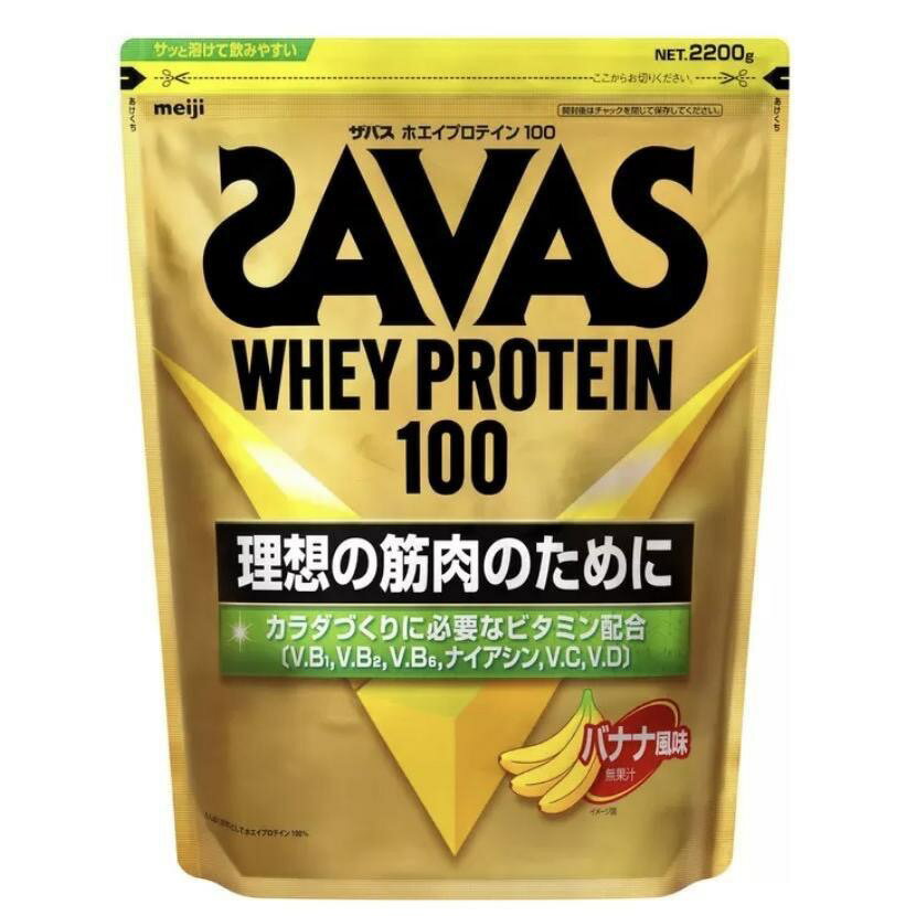 ザバス バナナ風味 2200g ホエイプロテイン100 バナナ味 980