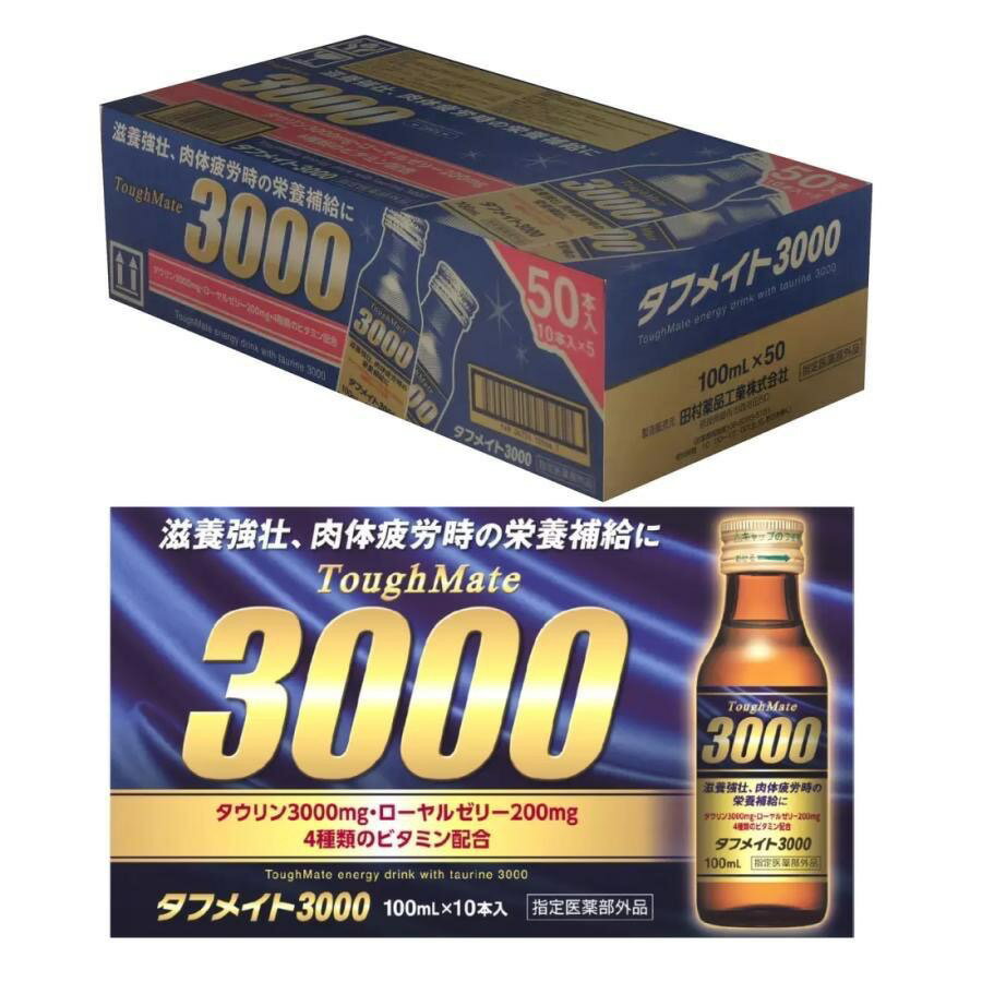 タフメイト 3000 100ml 　50本