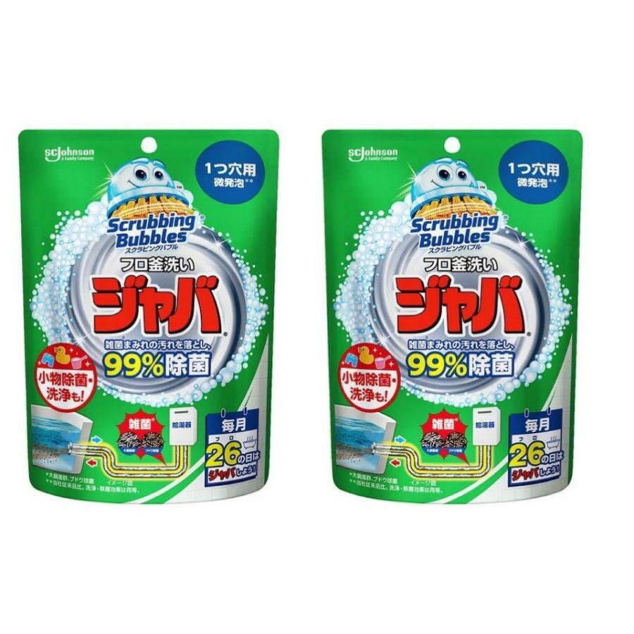 スクラビングバブル 風呂釜洗浄剤 ジャバ 1つ穴用 160g 2個 お風呂掃除 ジョンソン