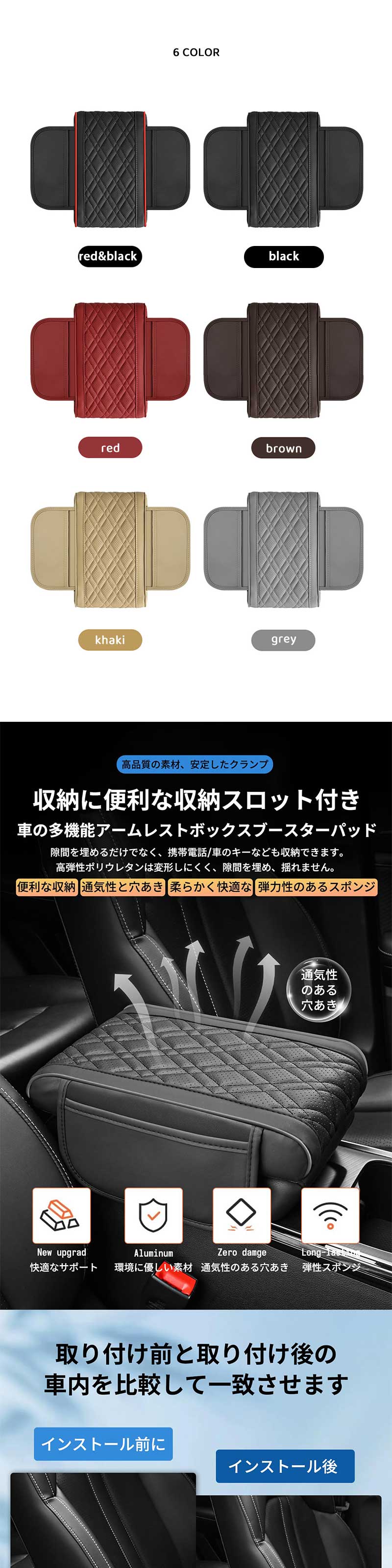 結婚式&パーティードレスTryangleのアームレストボックス 保護カバー 肘置き 肘掛け 専用設計 nappa VEZEL RV3 RV4 RV5 RV6 型に適用 簡単取付 汚れ防止 カー用品 ホンダ 新型 ヴェゼル RV系に適合 アームレストクッション 6color｜アングル2