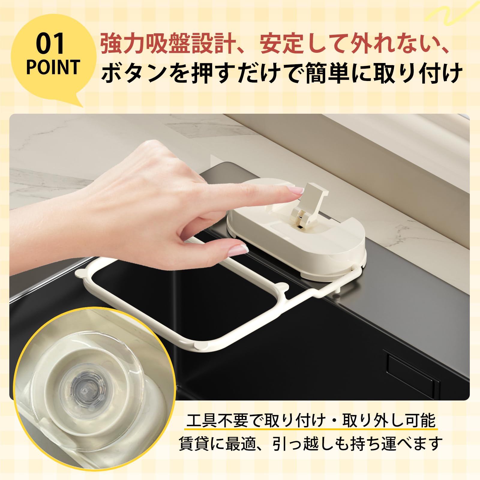 三角コーナー いらず 【水切りネット100枚付き】強力吸盤付き 折りたたみ式 収納機能 水切りネットホルダ キッチン シンク 生ゴミ処理 便利グッズ 3
