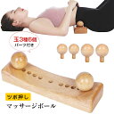 ツボ押しマッサージボール 玉3種6個入 ツボ押し玉 お尻 腰 背中 肩 首 骨盤 マッサージ器 マッサージグッズ 骨盤 ツボ押し マッサージボール 肩 背中 お尻 ツボ押しマッサージボール プレゼント 誕生日