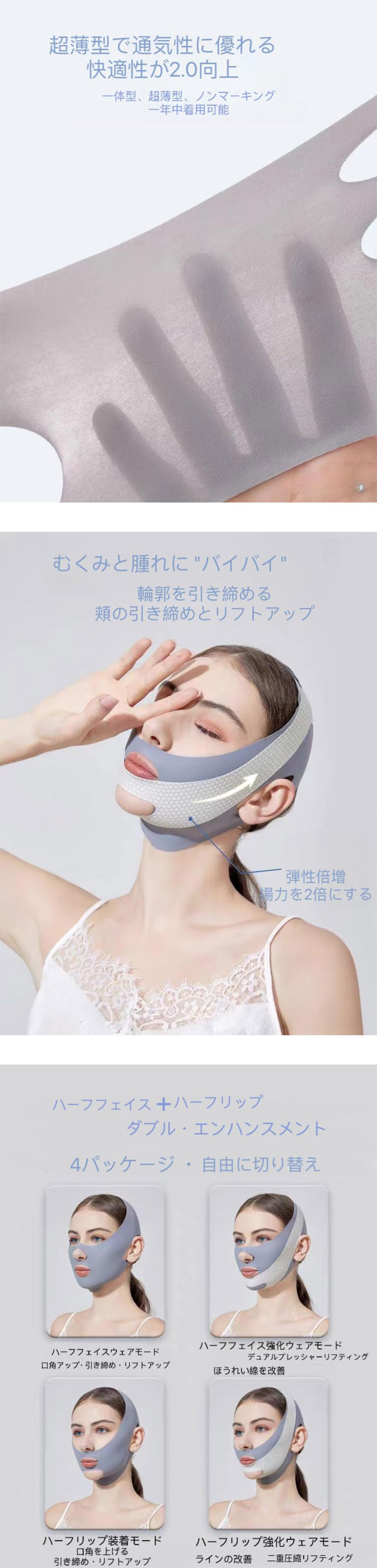 結婚式&パーティードレスTryangleの小顔 ベルト フェイスベルト リフトアップ フェイスライン 二重あご たるみ 対策 小顔マスク 美容グッズ マスク 通気性 ピンク 女性 男性も 二重ベルト 引き上げ顔 超薄生地 圧迫感なし 高弾性 耐久性｜アングル3
