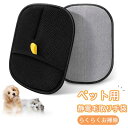 猫 犬 うさぎの抜け毛掃除グローブ ペット用静電毛取り手袋