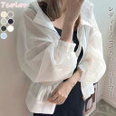 UVカット パーカー 日焼け止め服 レディース 7color カーディガン フード付き アウター 薄手 冷感生地 日焼け防止 紫外線対策 軽量 かわいい カジュアル おしゃれ