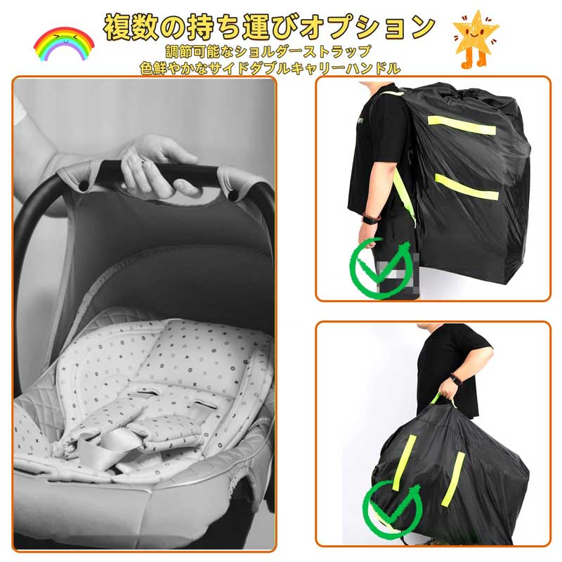 ベビーカー/ペットカート兼用 収納カバー 防水 防汚 A型/B型バギー対応 大型収納可能 屋外/旅行用 耐摩耗素材 安全反射帯付き コンパクト軽量設計 手持ち 肩掛けベルト 飛行機対応 黒 高さ119cm×幅61cm×奥行45cm 3