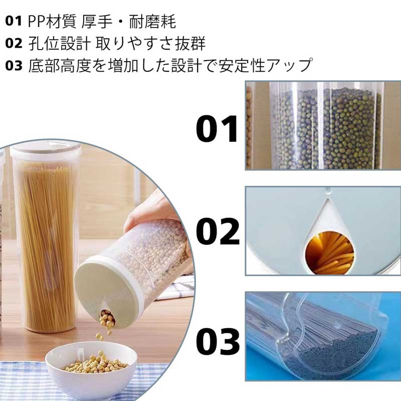 結婚式&パーティードレスTryangleのパスタ保存容器 【3個セット】パスタケースキャニスター 保存瓶蓋付き 防湿密閉 キッチン収納 食品保存容器 穀物収納 パスタ貯蔵容器 コーヒー豆 お箸など収納3色の3個セット｜アングル2