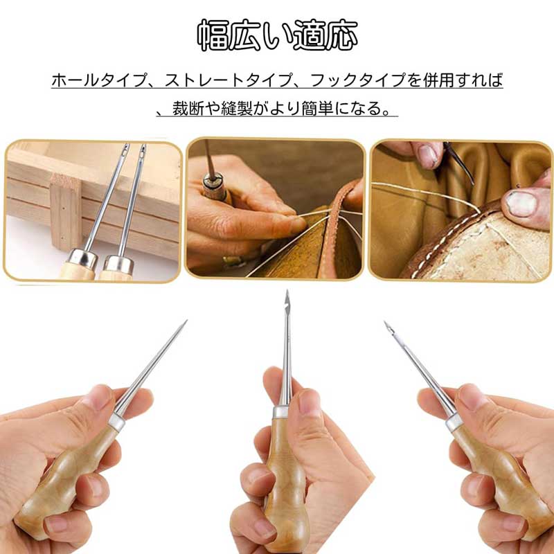 目打ち 【3点セット】せんまい通し 千枚通し レザークラフト 工具 目打ち 手芸 DIY...