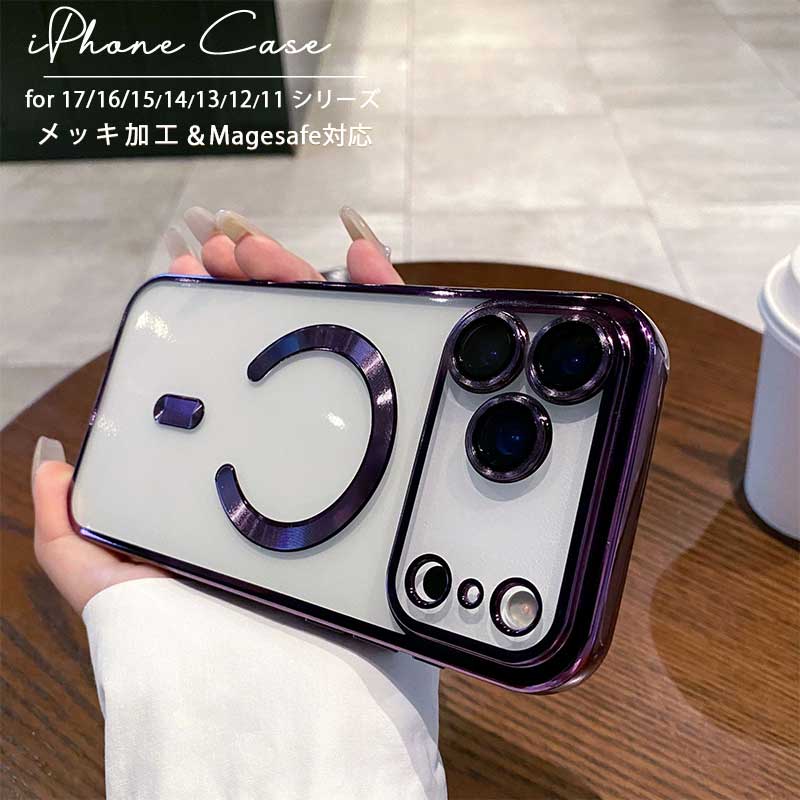 乐天商城 - iphone17ケース MagSafe対応 iPhone17promax ケース パープル iPhone17proケース キラキラ iphone air レンズカバー 16promax 16pro 16 15promax 15pro 15 耐衝撃 スリム 14ケース 14pro 13 pro 12 12pro 携帯カバー お洒落 可愛い 女子 大人女子 iphoneケース 磁気吸着