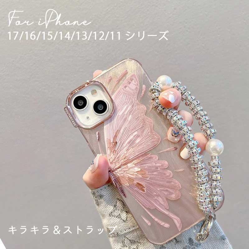乐天商城 - iphone17proケース ストライプ付き iphone17promax ケース 17ケース iPhone air ケース 16pro 16promax 16 15 15pro 15promax 14pro 14promax 13 13pro 13promax 12 12pro 12promax 11 11promax 高級感 おしゃれ かわいい 韓国風 耐衝撃 可愛い 女子大人 女子 キラキラ