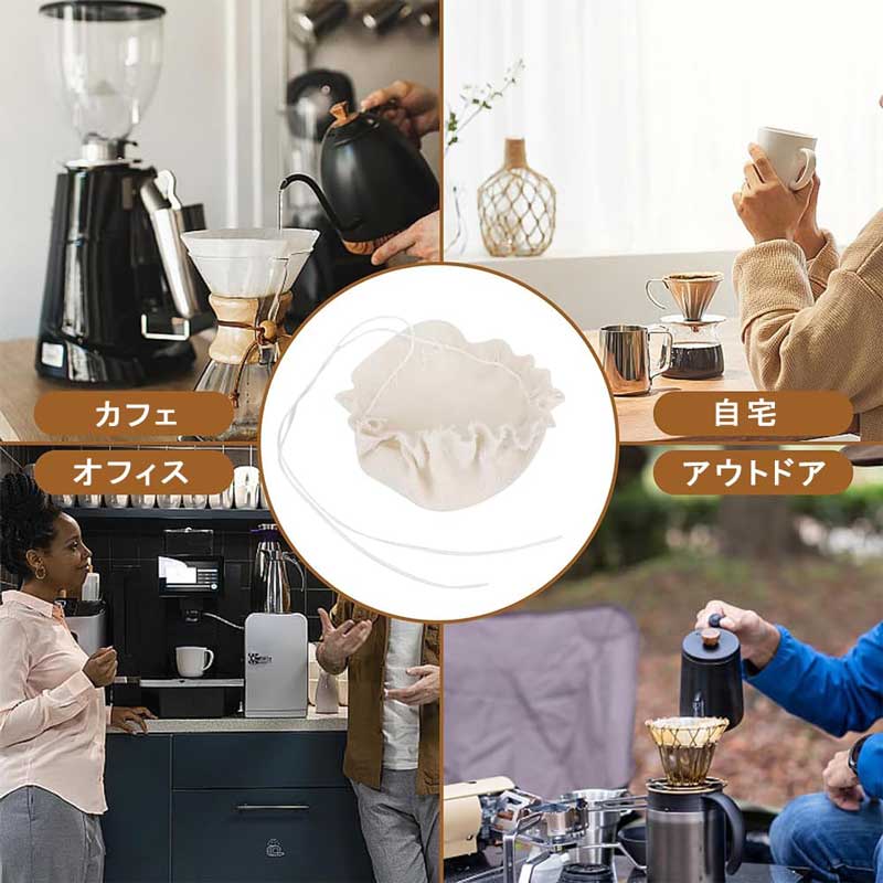 サイフォンろか布 【20枚セット】 濾過布 サイフォン用 交換用濾過布 再利用可能 ...