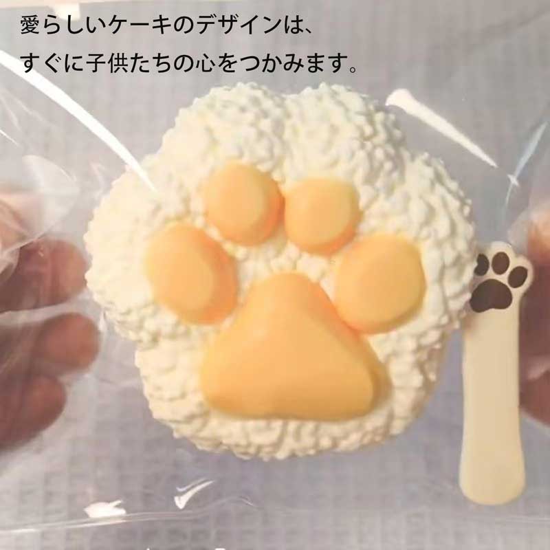 スクイーズおもちゃ【タイプ選べる2個セット】伸縮性のあるストレス解消 ケーキおもちゃ 柔らかい かわいい 癒しのケーキおもちゃ 伸縮性 ボールおもちゃ 子供 大人 子供向け 柔らかい 癒しのおもちゃ tryangle-10000881 結婚式&パーティードレスTryangle サンプル画像2