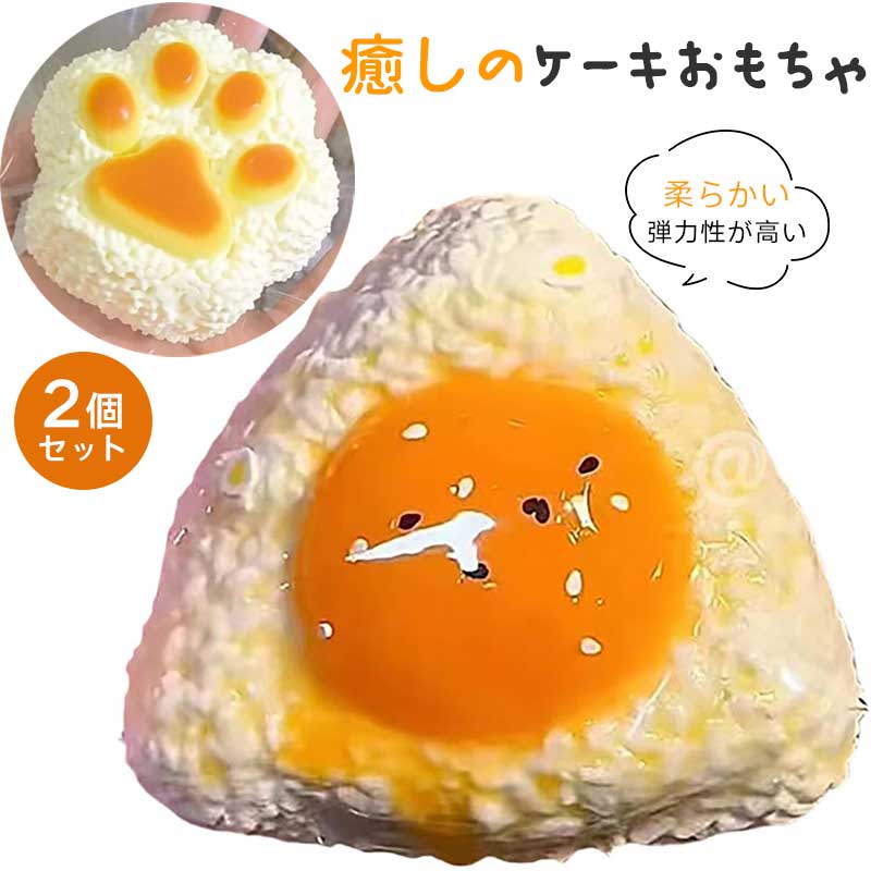 楽天市場】メロジョイスクイーズセットの通販