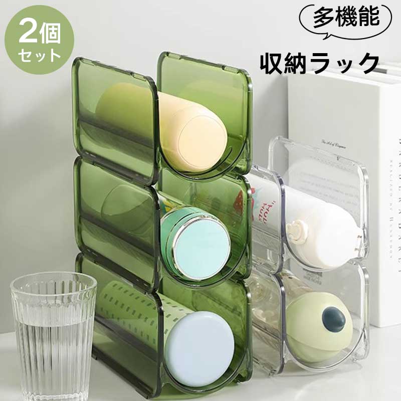 乐天商城 - 【2個セット】デスクトップ収納ラック バスルーム 収納 ヘアドライヤー 収納 ヘアアイロン収納 美容ツール 収納 透明 ボトル収納 水筒収納 キッチン収納