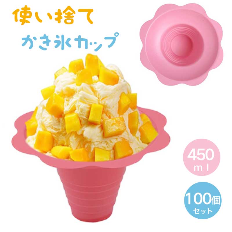 楽天市場】デコレーションアイス カップの通販