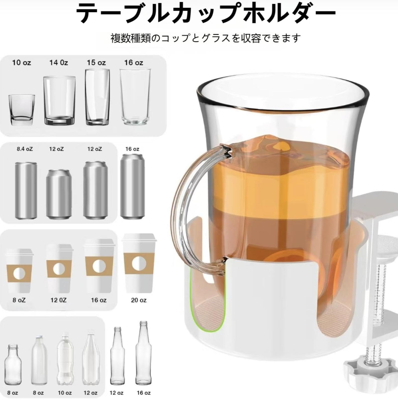 ドリンクホルダー デスク ドリンクホルダー 机の下 収納 デスクサイドボトルホルダ...