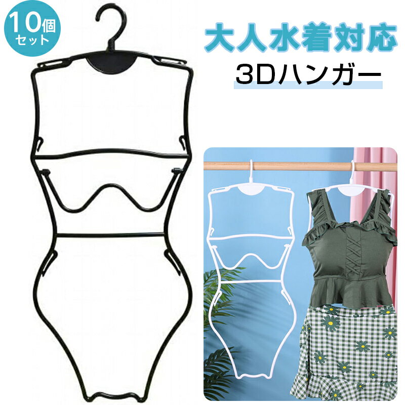 3Dϥ󥬡 Ϳϥ󥬡 10ĥå  åפޤϥ󥬡 ɥ쥹ǥץ쥤ϥ󥬡 ϥ󥬡 ߤ  ...