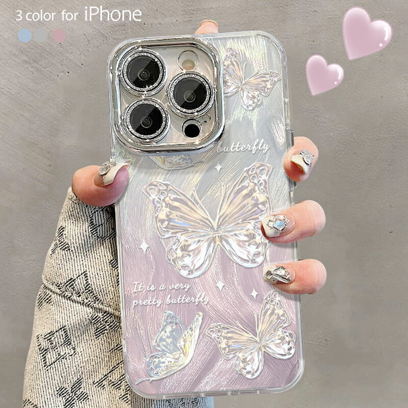 乐天商城 - iphone16proケース レンズカバー iPhone16promax ケース キラキラ iPhone16ケース 胡蝶 15promax 15pro iPhone15 耐衝撃 スリム iphone14ケース 14pro iphone13 pro iphone12 12pro iphone11 pro 携帯カバー お洒落 可愛い 女子 大人女子 iphoneケース 高級感 レンズ保護