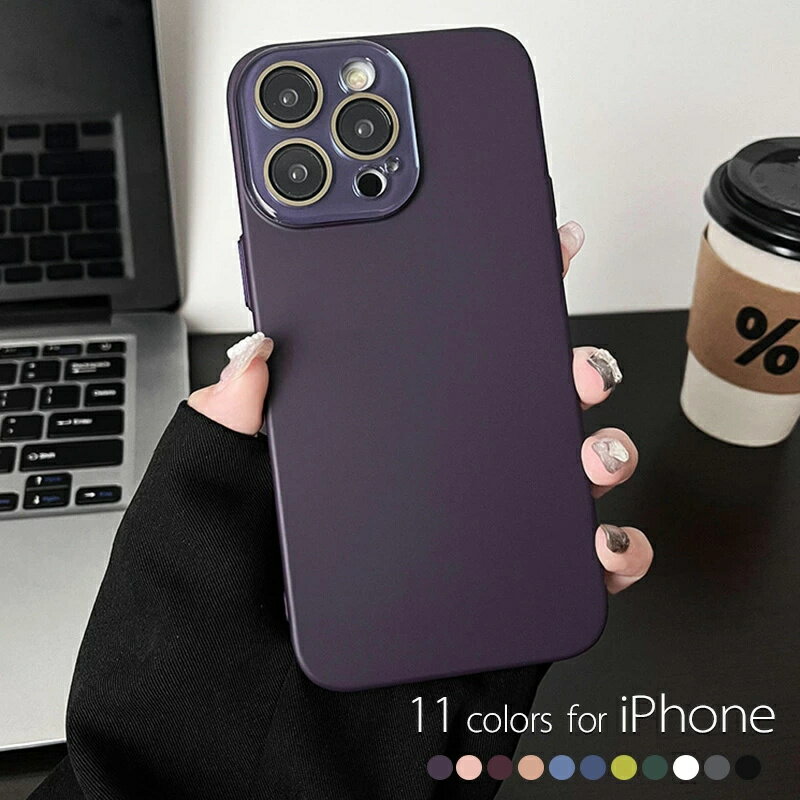 樂天商城 - iphone16pro ケース カメラレンズカバー付き iphone16promax ケース マット感 パープル iphone16ケース 耐衝撃 iPhone15pro ケース iphone14pro ケース 大人女子 女子 可愛い 高級感14 14promax 13 13pro 13promax 12 12pro 12promax 11 11pro 11promax カメラレンズ保護