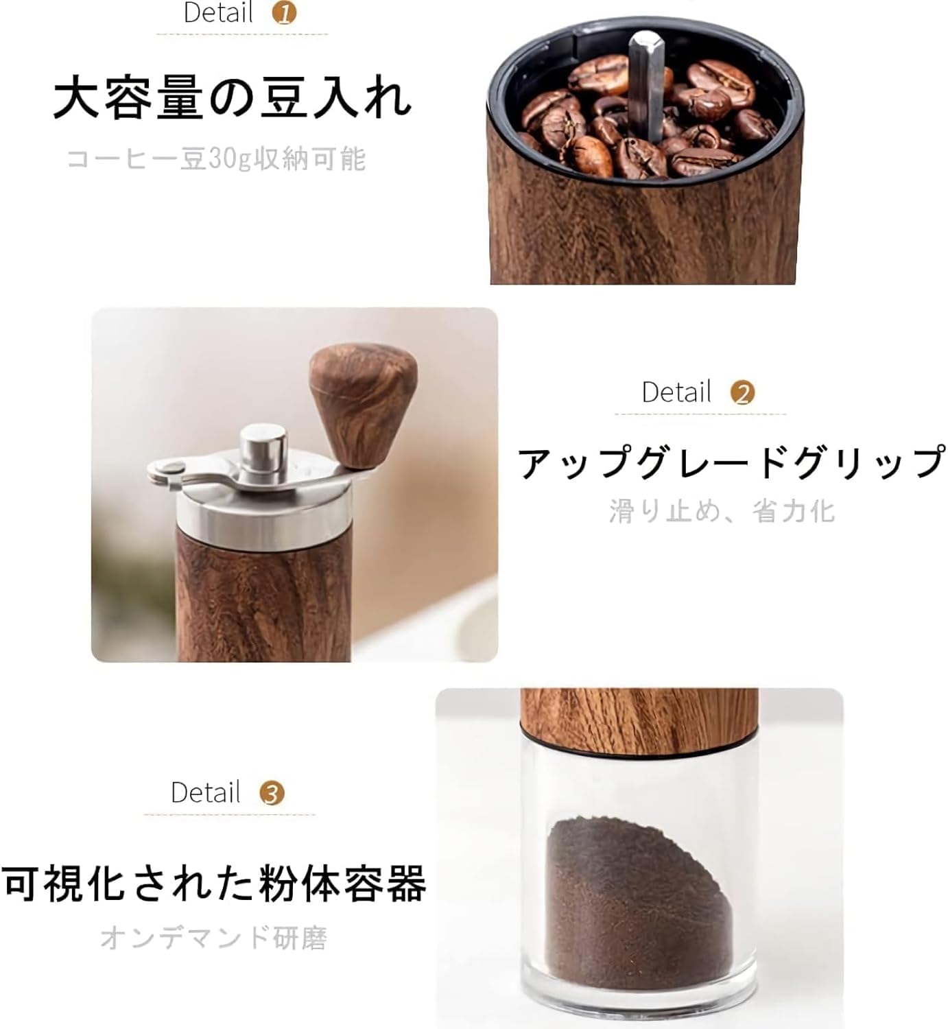 手挽きコーヒーミル ブラシ付き コーヒーグラインダー グラインダー 挽き目調整可...