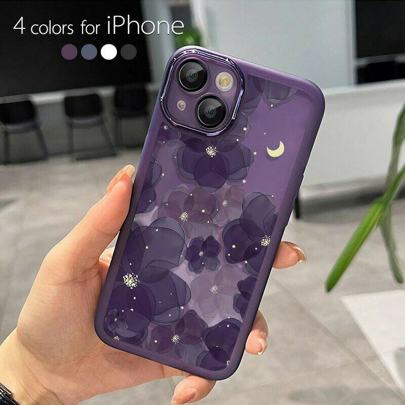 ご注意 ※ご覧いただくブラウザやモニターの機種と設定によって、実物の色が商品画像と若干異なる場合がございますので、予めご了承ください。 商品詳細 レンズ・画面保護 フチをわずかに高く設計することで、スクリーンとカメラが平らな面いたときにラがこすれて傷つくのを防ぎます。 高品質素材 ▪ 衝撃吸収 柔軟性のある素材を採用し、衝撃や衝撃に対する優れた保護を提供します。スリムで、軽量で、耐久性があり、着脱も容易にできます。ケース背面には変色しにくく高品質な素材を採用、スクラブ加工されており手触りが良く汚れに強く指紋を防止。 デバイスに合う精密設計 スクリーンとカメラを表面の傷から保護するために、縁が盛り上がっています。さらに、スピーカー、カメラ、その他のポートに簡単にアクセスできるように、反応性の高いボタンカバーと正確なカットアウトを備えた設計になっています 耐久性 ケースは耐摩耗性テストをクリアしており丈夫で長く使用できます、各ボタン部分の耐久性もあり色褪せの心配もありません。 握りやすさとデザイン性 iPhoneは、手で握って操作することが多いからこそ、持ち手にフィットするフレキシブルサイドグリップを採用。カラバリ豊富でアイフォンと組み合わせで様々な見た目に変化☆ 【キーワード】 iphone15 iphone15 ケース アイフォン15 ケース アイフォン 15 ケース アイフォン14アイフォン 14 iphone14pro iphone14 pro ケース アイフォン14プロ アイフォン14プロ アイフォン 13pro アイフォン 13 プロ ケース アイフォン13ミニ ケース アイフォン iphone13promax iphone 13pro max iphone13 promax iphone13 promax ケース アイフォン13プロマックス アイフォン13 プロ マックス アイフォン13 プロマックス ケース アイフォン 13 プロマックス iPhone 12 ケース 耐衝撃 カメラ保護 iPhone 12 pro max ケース 衝撃吸収 軽量 脱着簡単