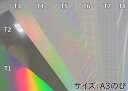 レーザープリンター用紙 2.5DホログラムペーパーNeo 両面ホロ A3のび 320×464mm オンデマンド用 50枚