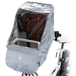 【メーカー純正品】【正規代理店品】ブリヂストン bikke POLAR用 フロントチャイルドシートルーム FCC-FCR LB ブルーグレー 【自転車用品】のサムネイル