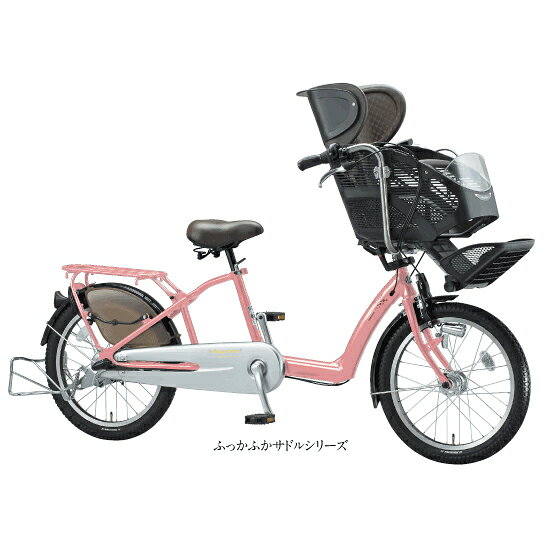 送料無料 ブリヂストン アンジェリーノ プティット AG20-3 P.ピーチピンク 子供乗せ自転車【2013年モデル】【防犯登録無料】【完全組立済 自転車】【smtg0401】