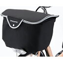 【メーカー純正品】【正規代理店品】ブリヂストン スタイリッシュフロントバスケットカバーM FBC-SCM ブラック 【自転車用品】