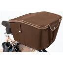 【メーカー純正品】【正規代理店品】ブリヂストン スタイリッシュリヤバスケットカバー(2WAY) RBC-SC4 ダークブラウン 【自転車用品】