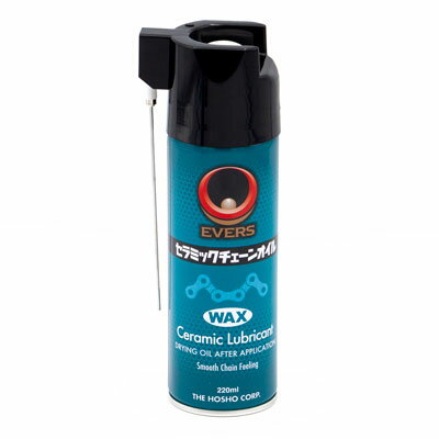 【メーカー純正品】【正規代理店品】EVERS セラミックチェーンオイルWAX 220ml【自転車用品】