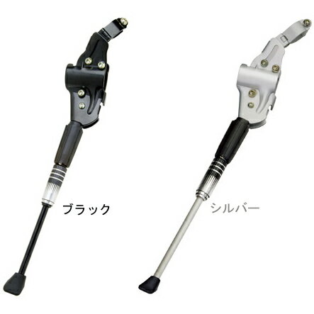 【メーカー純正品】【正規代理店品】GP(ギザ プロダクツ) サイドスタンド アルミ 26-29 【自転車用品】