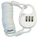 【メーカー純正品】【正規代理店品】GIZA(GP) PL626 コンビネーションロック WHT/WHTケーブル 【自転車用品】