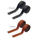 【メーカー純正品】【正規代理店品】GP(ギザ プロダクツ) バーテープ 015 PU レザー 【自転車用品】(4)