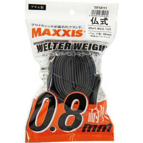 【メーカー純正品】【正規代理店品】MAXXIS(マキシス) チューブ ウェルターウエイト 仏式 27.5X1.75/2.4 48 OPP